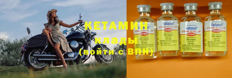 КЕТАМИН ketamine  цены   Нариманов 