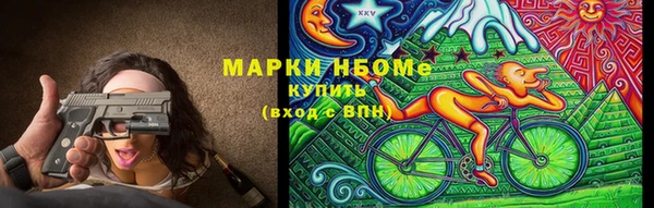 MESCALINE Волоколамск