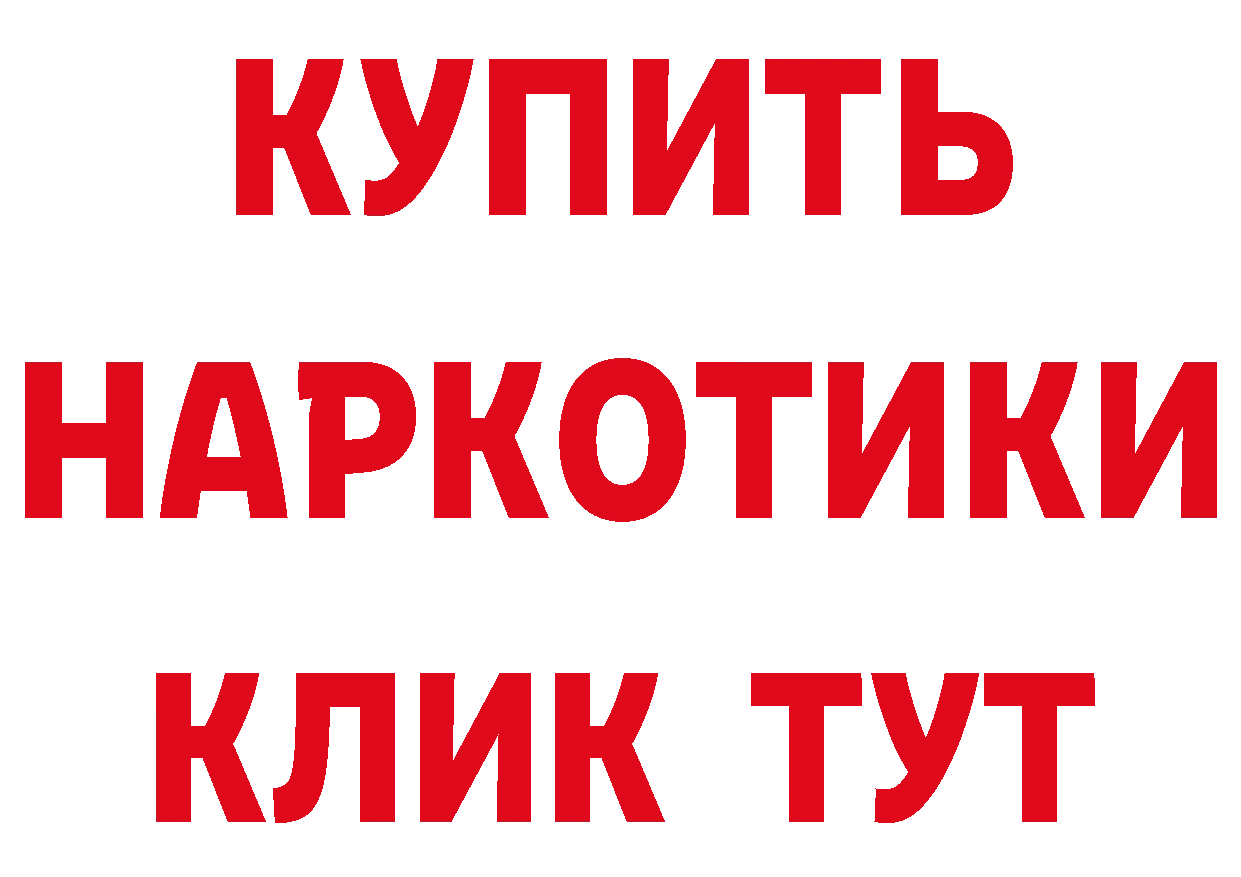 Бутират BDO 33% ТОР маркетплейс мега Нариманов